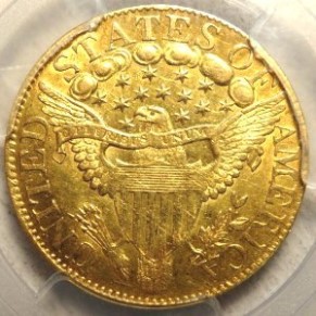 (reverse)1806  U.S. $5 Draped Bust Gold Coin (PCGS)
