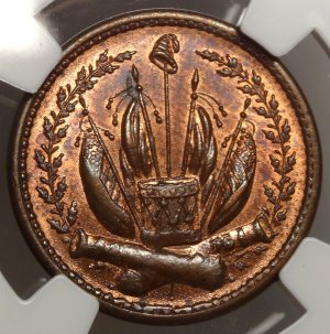 From our collectors cabinet!